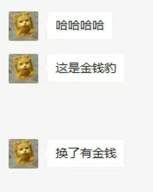 谁能想到,虎年因为一只豹子火了