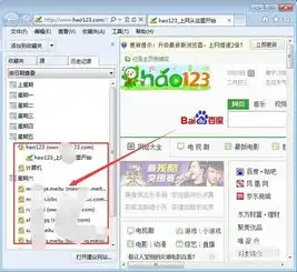 怎样查看浏览器里的历史记录