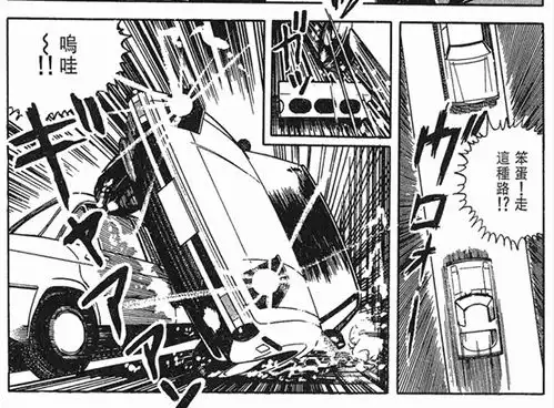 欢迎来到猫之眼漫画第二卷解析猫眼三姐妹品读5