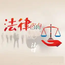 图天津东丽律师纠纷房产天津法律咨询