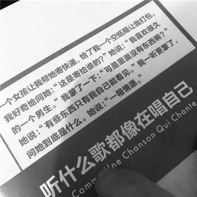流行唯美文字微信头像27