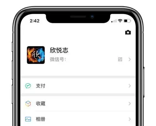 微信烈火姓氏头像,帅到不行了