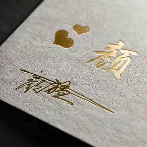 用你的姓氏做微信头像,太美了,43张高端大气签名头像,请带走