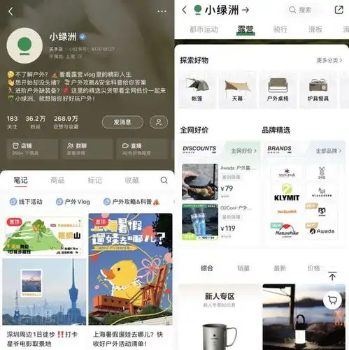 从工厂货到客单价上千,传统音响工厂也能做出小红书高端爆款