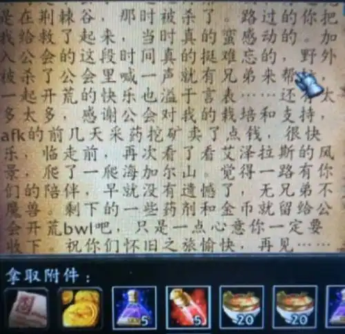 魔兽世界怀旧服迎来afk热潮,情怀终于还是被脚本打败