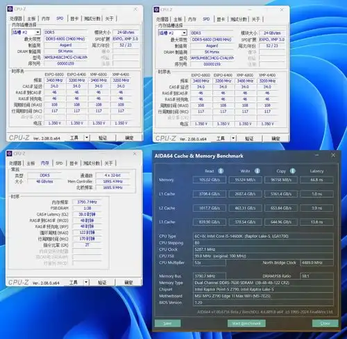 轻松超频8000mhz阿斯加特女武神d5680024g2内存14600k实测