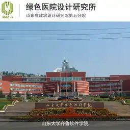 湖北医院规划设计规范