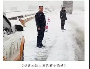 不愧是大城市漫天风雪,他们的应对可以打高分