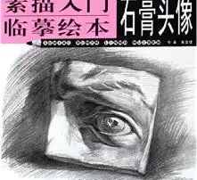 黄页88高清图片