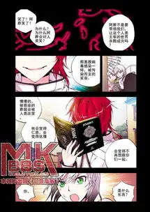 在12杀里的红发是炎无惑吗