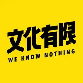 地球暗面