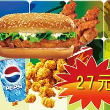 超级双层汉堡套餐