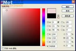 用photoshop蒙板给灰暗的数码照片调色