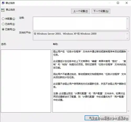win10常见的4个问题及解决办法