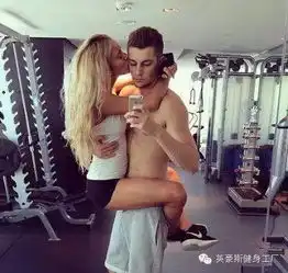 适合情侣一起做的各种健身动作