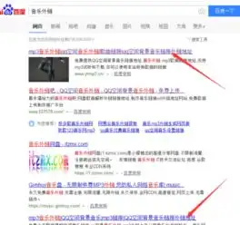 怎样设置别人在手机上进入我空间就自动播放背景音乐,不用点机那种