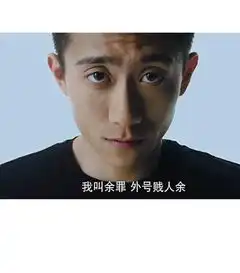 张一山一个不靠颜值靠实力的演员