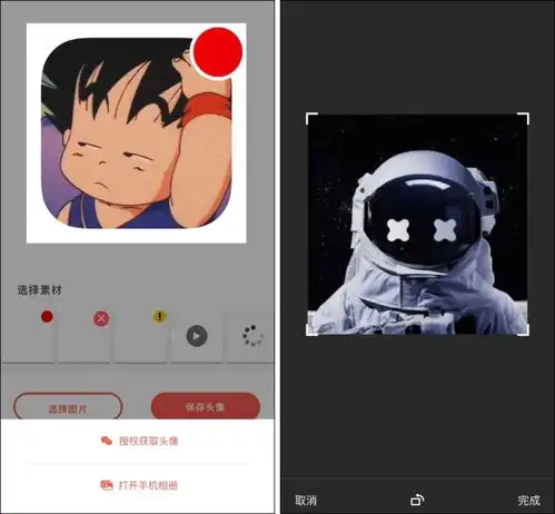 微信可以设置头像挂件了,快试试看