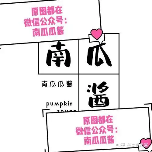 情侣头像不同的列车都在开往更好的方向