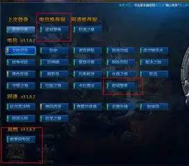 lol大区选择为什么没有皮城警备