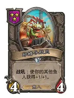 炉石传说2020年3月27日更新了什么炉石传说3月27日17.0版本更新内容