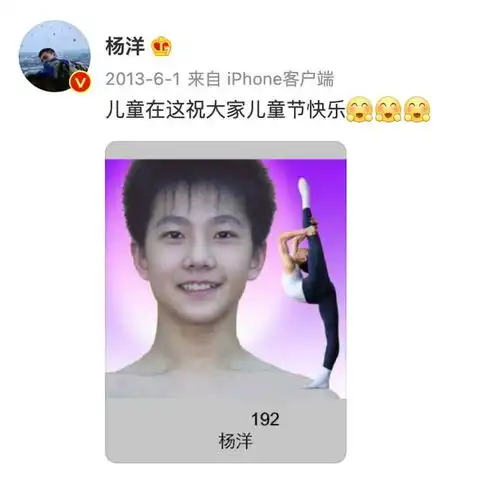 连杨洋也人设崩塌了