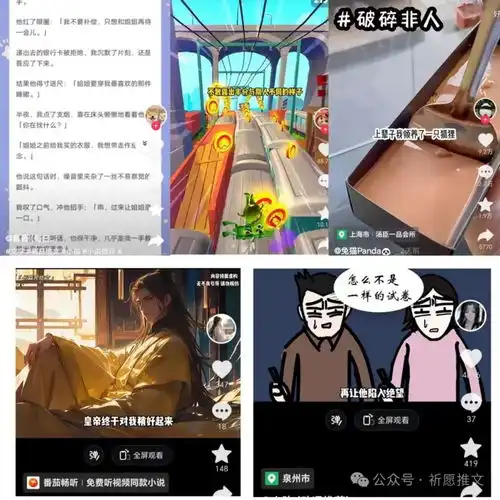 最全面的小说推文教程来啦全程高能干货