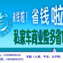 黄页88网