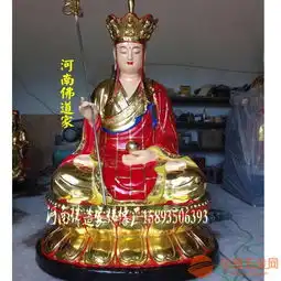 观世音菩萨佛像大愿地藏王图片四大菩萨雕塑
