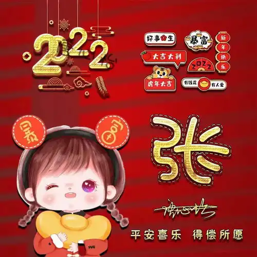 你的微信头像多久没换了2022新款卡通情侣签名头像,请查收带走