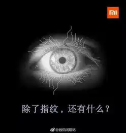小米6外形设计偷跑想要的都来了堪称完美