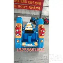 广场儿童双人电瓶车-黄页88网