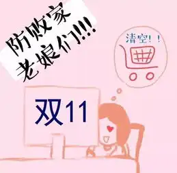 从明天开始,未来的三天将会这样你最担心哪天