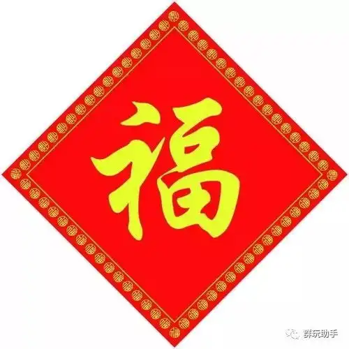 五福还没集齐敬业福扫不到赶紧用这款小程序来帮忙