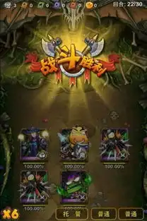 我叫mt单人一次进攻通关祖安废墟中层