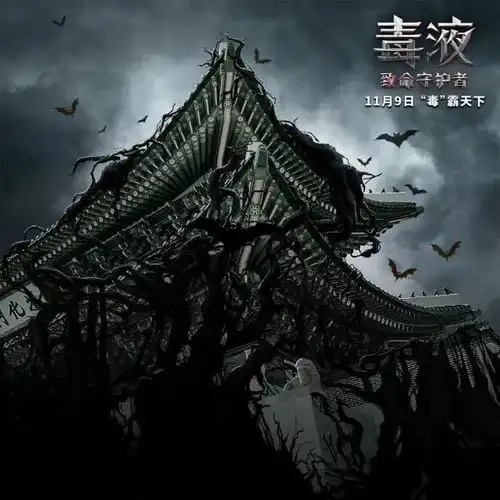 漫威第一个暗黑英雄,终于来了