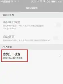 你好我用的华为手机自己更新然后黑屏没反应了,怎么办