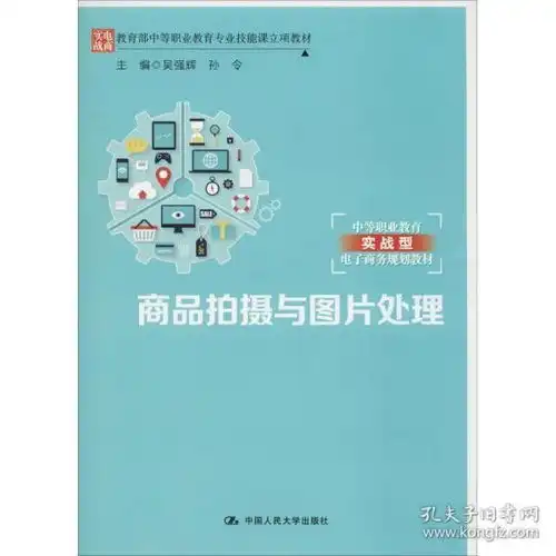 最新上架浩瀚解忧书屋孔夫子旧书网