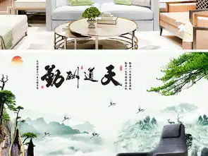 天道酬勤迎客松中式山水画背景墙图片设计素材高清psd模板下载80.15mb中式电视背景墙大全