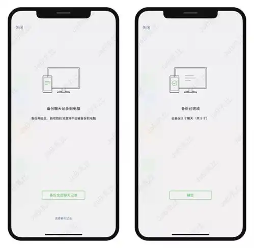 电脑版微信怎么换头像换新手机,怎么迁移微信聊天记录收藏好这两招