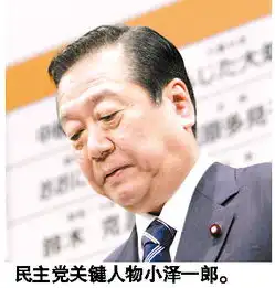 日本副首相菅直人获关键支持当选党首胜算大增