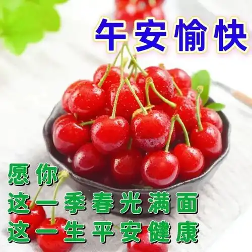 3月13日周一早安问候图片带字,知足常乐最幸福,互相问候添百福