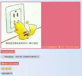 与好友的互怼,最后变成,整个北极星p10与gp106的群体事件