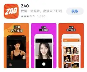 ai模仿高管声音成功诈骗24万美元换脸zao一夜爆红隐私安全引争议
