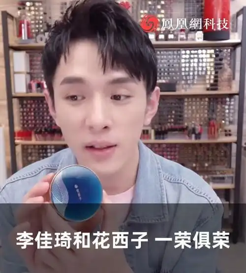 这是要革自己的命吗海尔总裁抖音首秀破千万央妈亲自下场回应