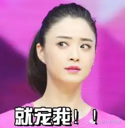 风头盖过孙俪,气质胜过刘涛的蒋欣娘娘竟然被碾压