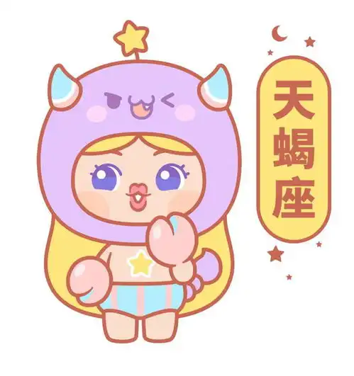 周运丨小巫12星座运势45411好运环绕