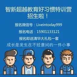 铁的纪律,人生梦想实现,让爱延续