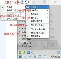 右键点我的头像,点隐藏头像,结果回不来了