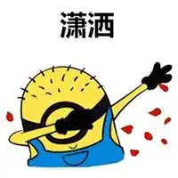 swag手势头像动漫微信头像图片大全